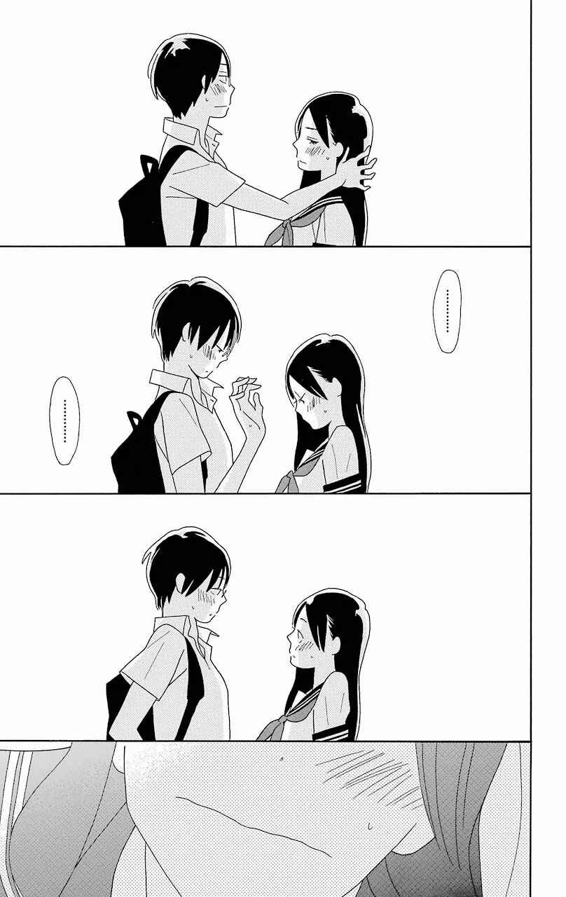 Page 14 Chapter 53 Kimi to Boku.