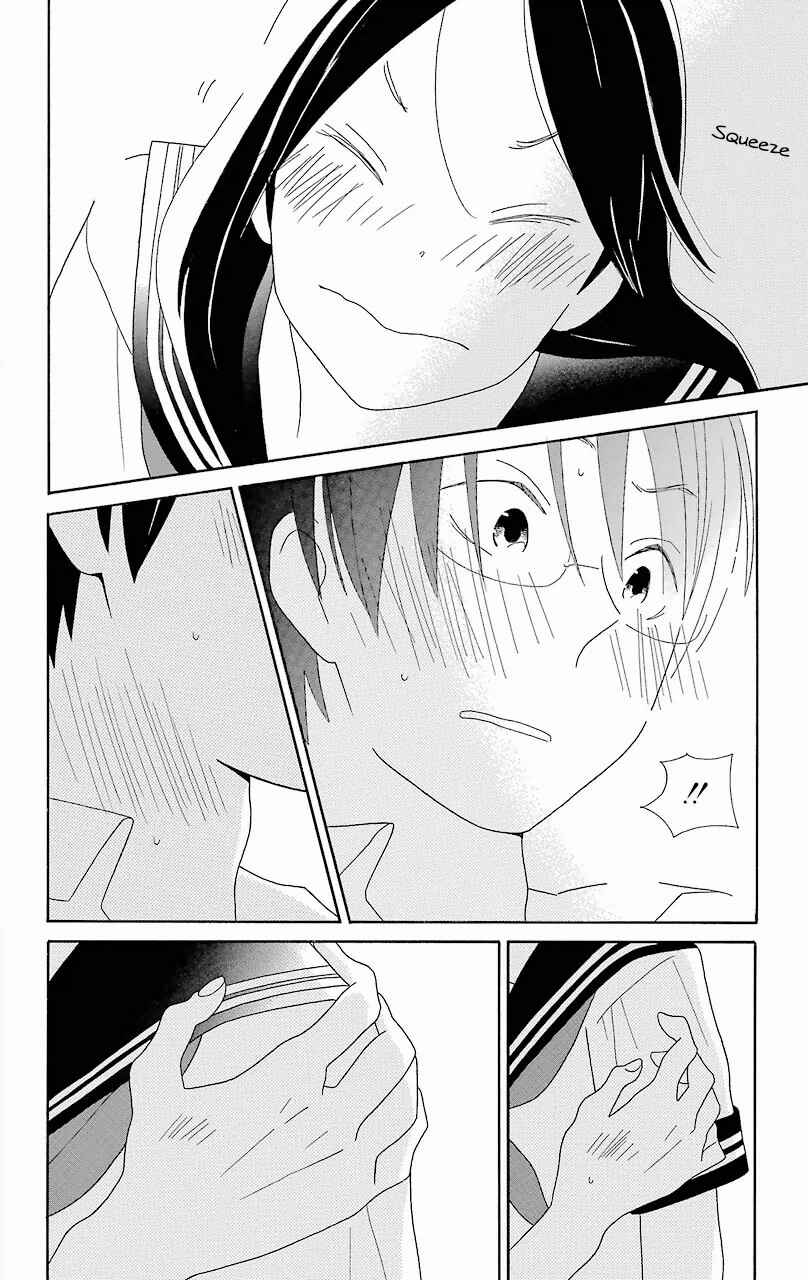 Page 15 Chapter 53 Kimi to Boku.