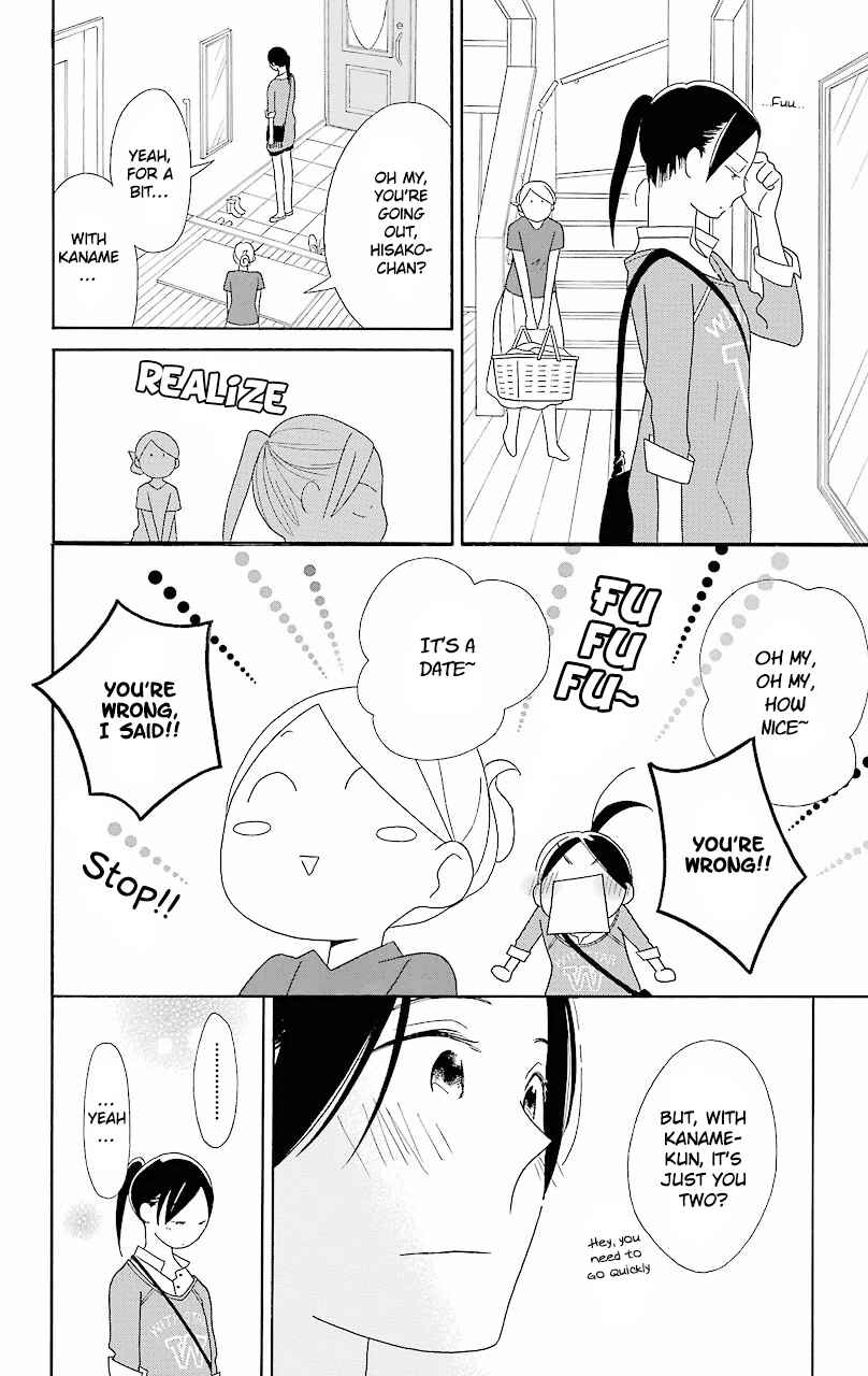 Page 21 Chapter 53 Kimi to Boku.