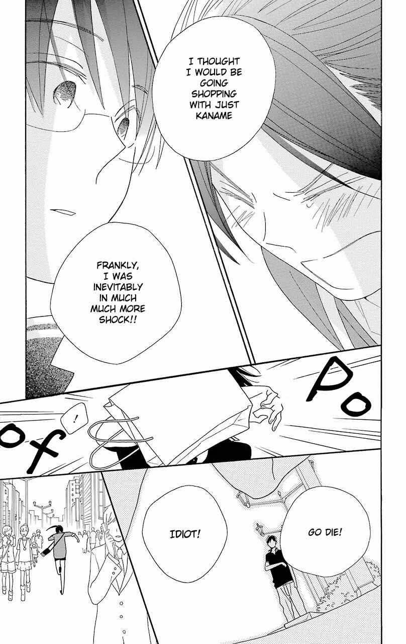 Page 32 Chapter 53 Kimi to Boku.