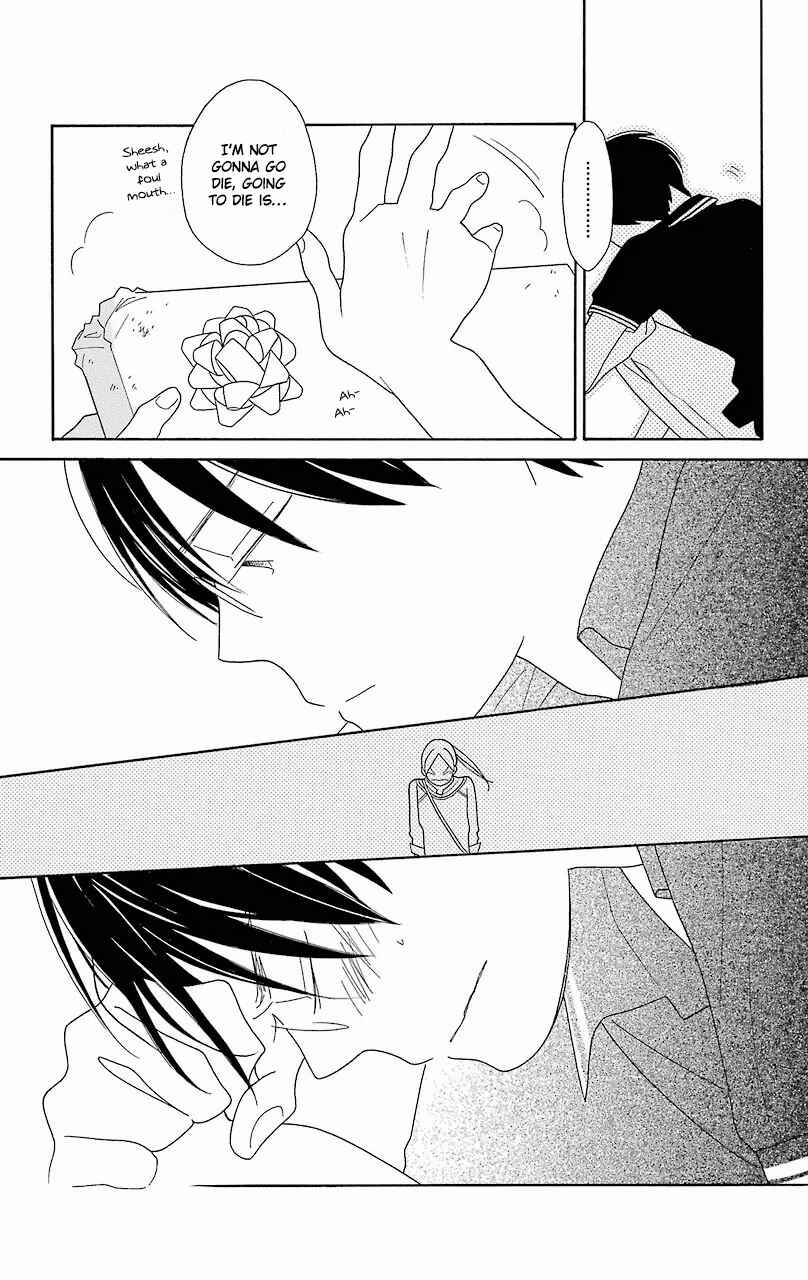 Page 33 Chapter 53 Kimi to Boku.