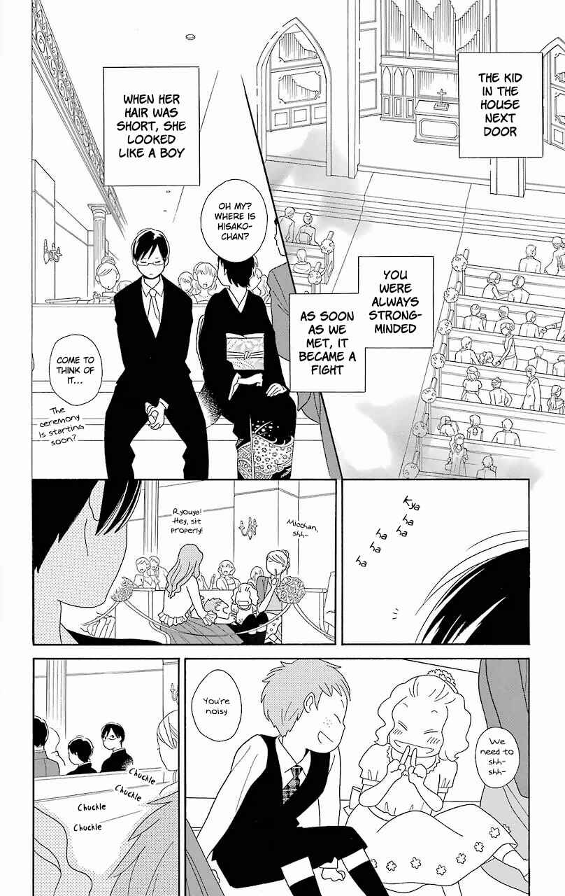 Page 43 Chapter 53 Kimi to Boku.