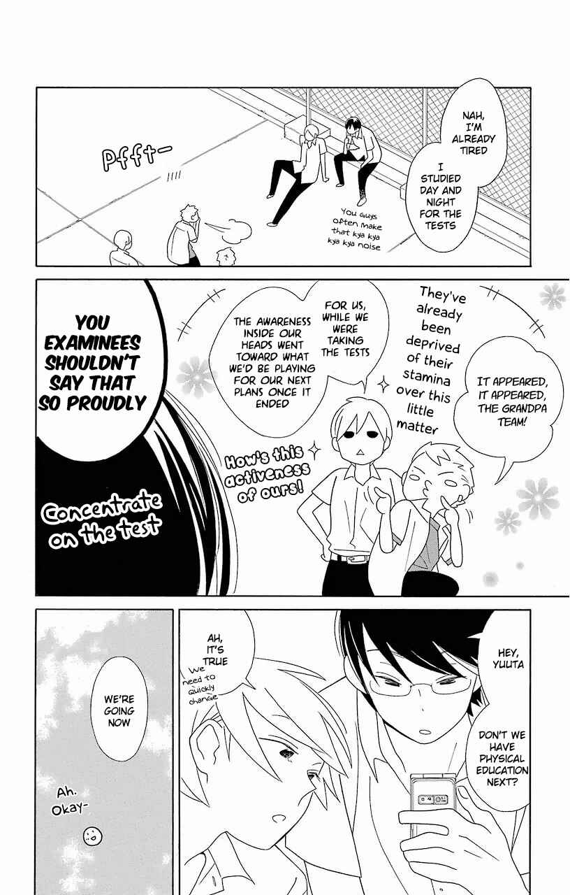 Page 11 Chapter 57 Kimi to Boku.