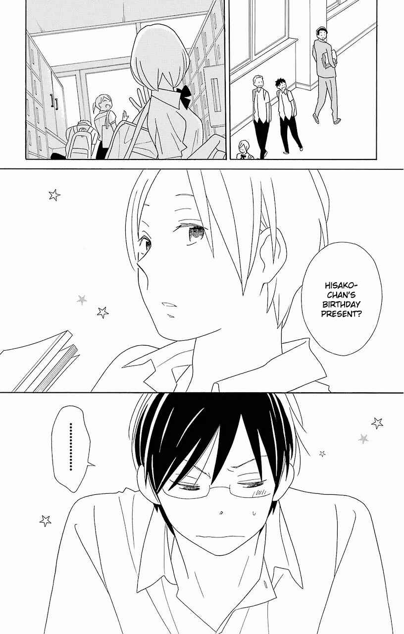 Page 13 Chapter 57 Kimi to Boku.