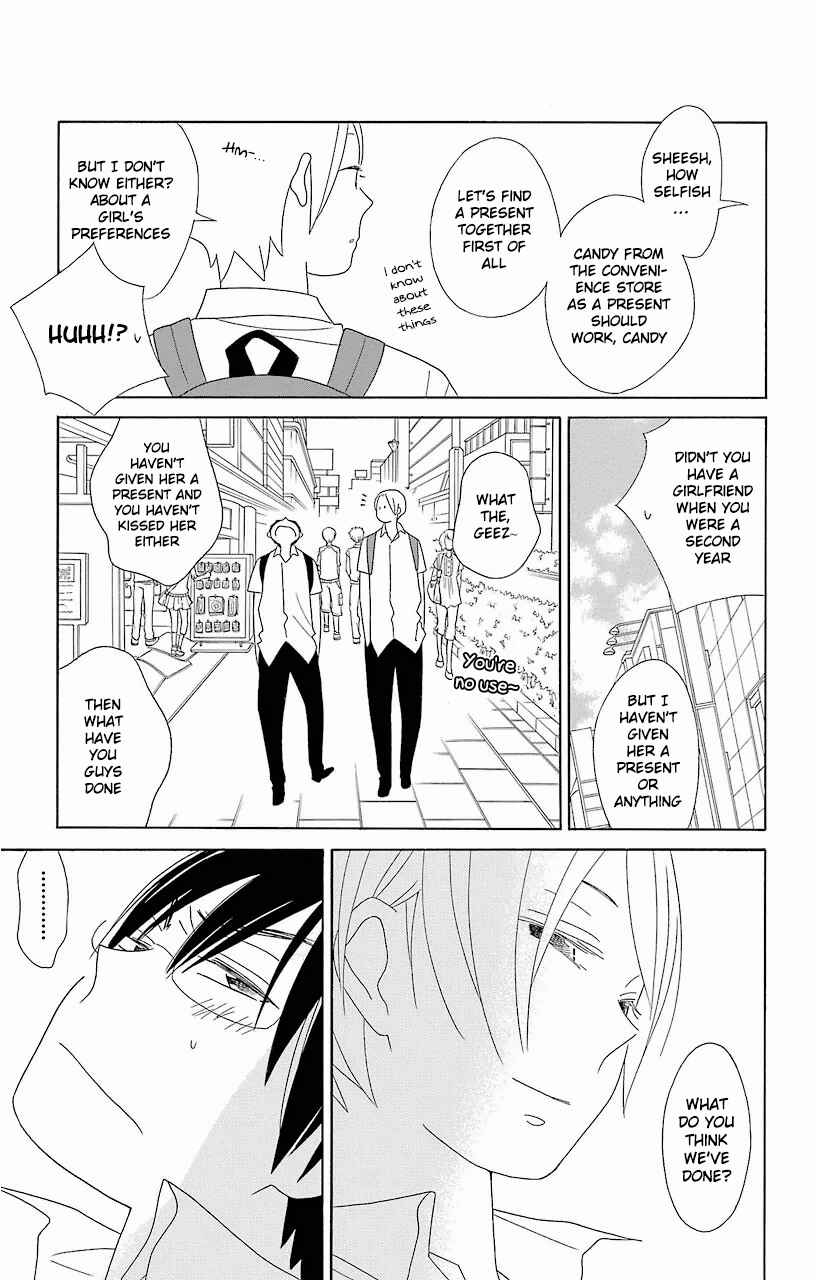 Page 16 Chapter 57 Kimi to Boku.