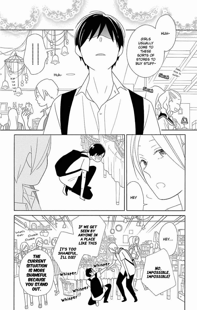 Page 18 Chapter 57 Kimi to Boku.