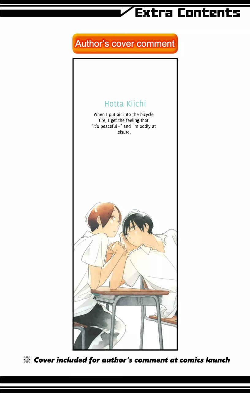 Page 2 Chapter 57 Kimi to Boku.