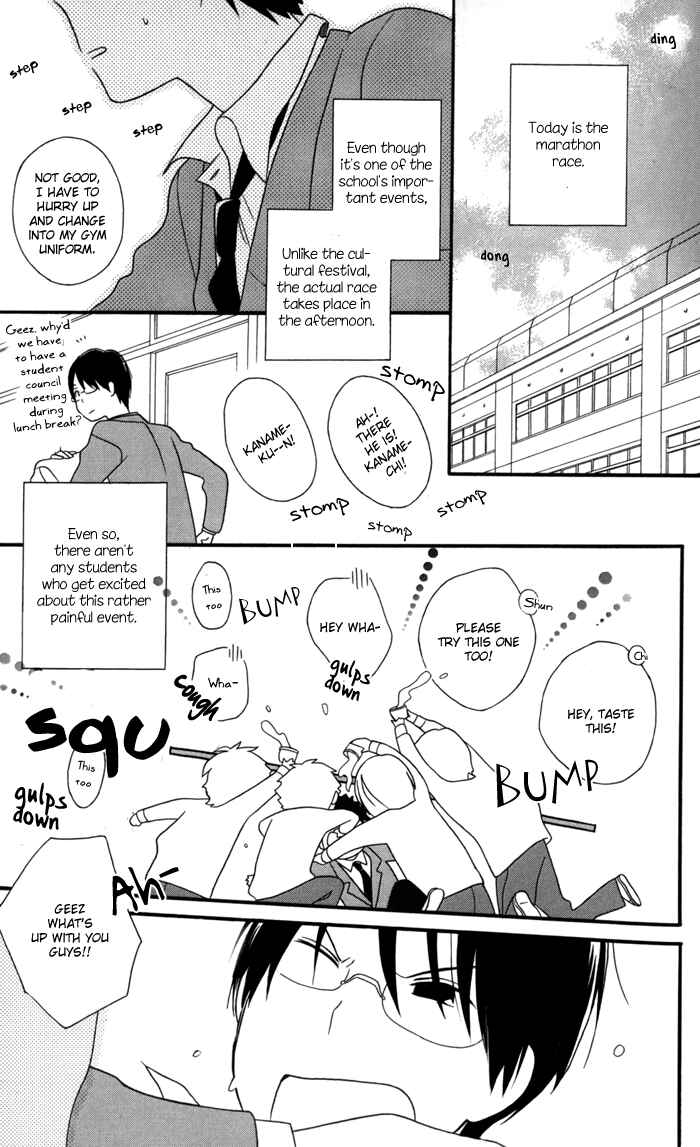 Page 11 Chapter 28 Kimi to Boku.