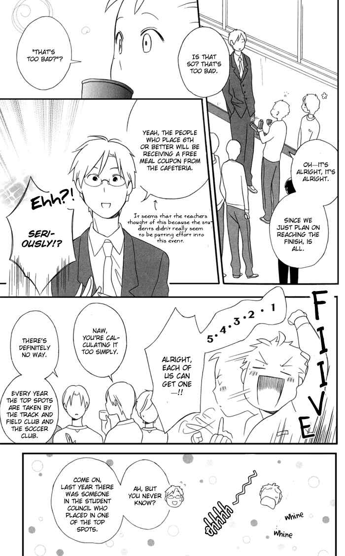 Page 13 Chapter 28 Kimi to Boku.