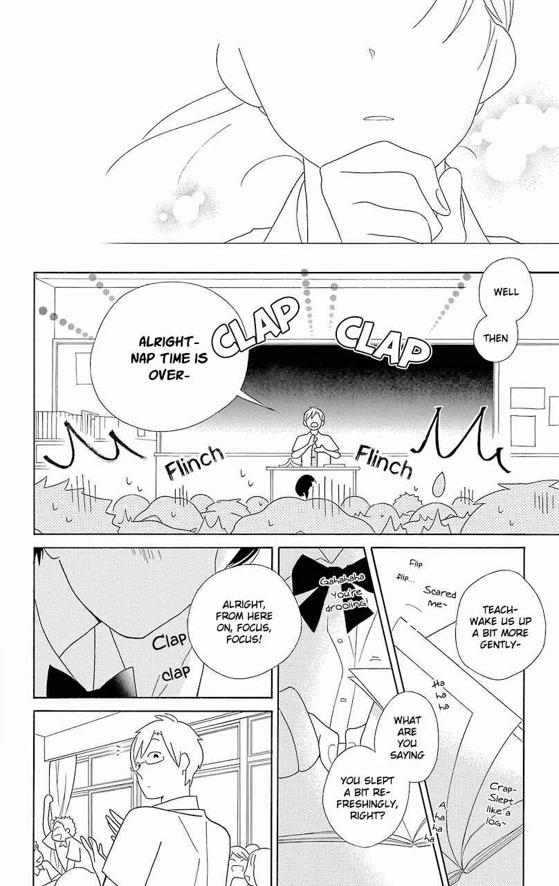 Page 14 Chapter 56.5 Kimi to Boku.