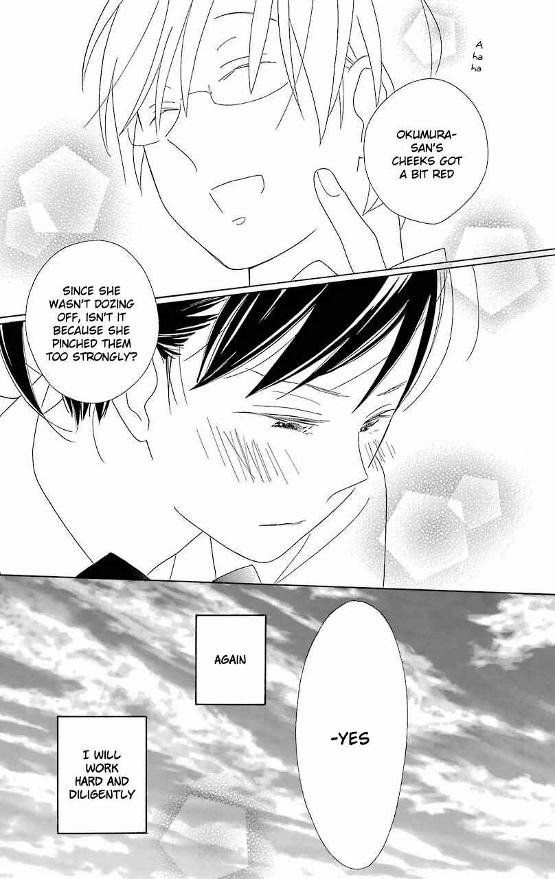Page 15 Chapter 56.5 Kimi to Boku.