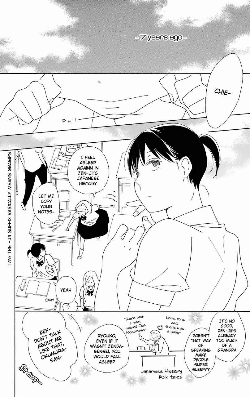 Page 4 Chapter 56.5 Kimi to Boku.