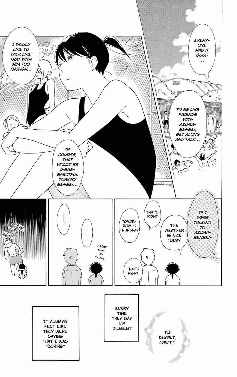 Page 7 Chapter 56.5 Kimi to Boku.
