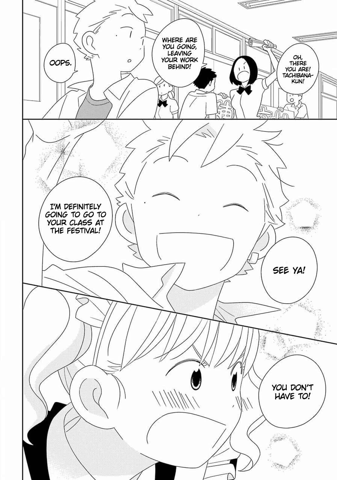 Page 11 Chapter 95 Kimi to Boku.