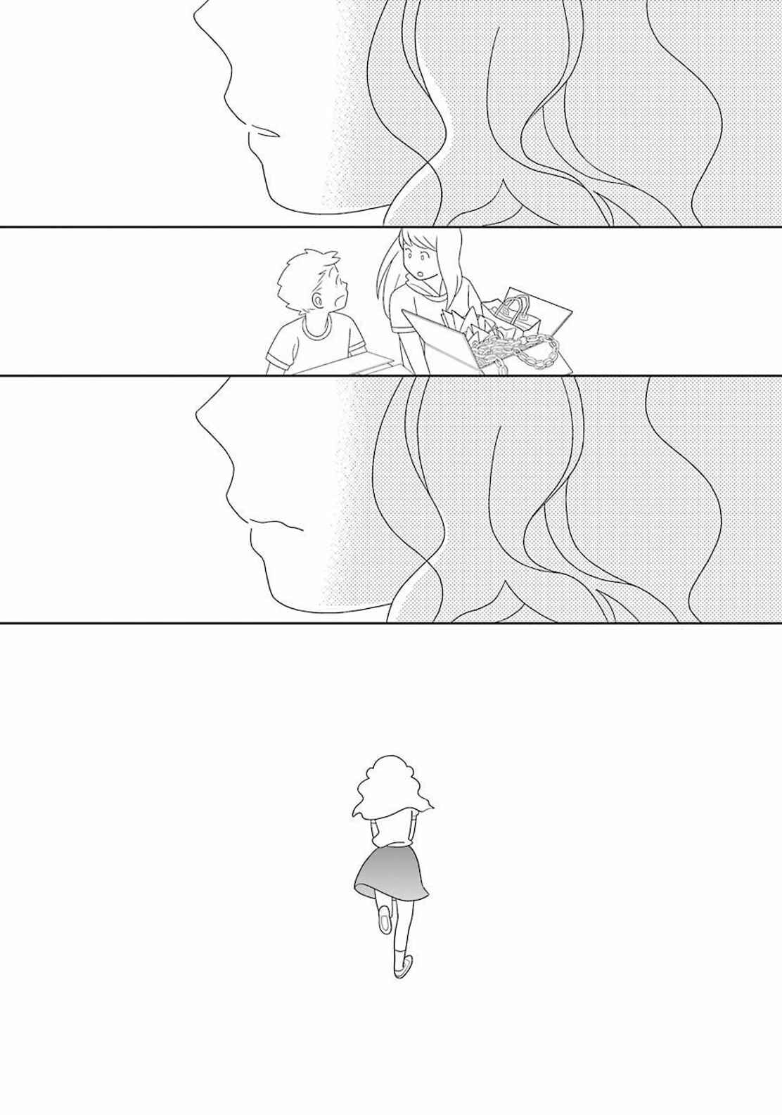 Page 17 Chapter 95 Kimi to Boku.