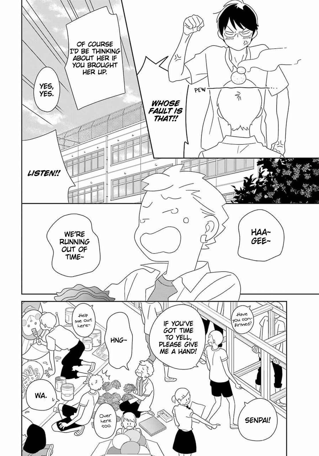 Page 21 Chapter 95 Kimi to Boku.