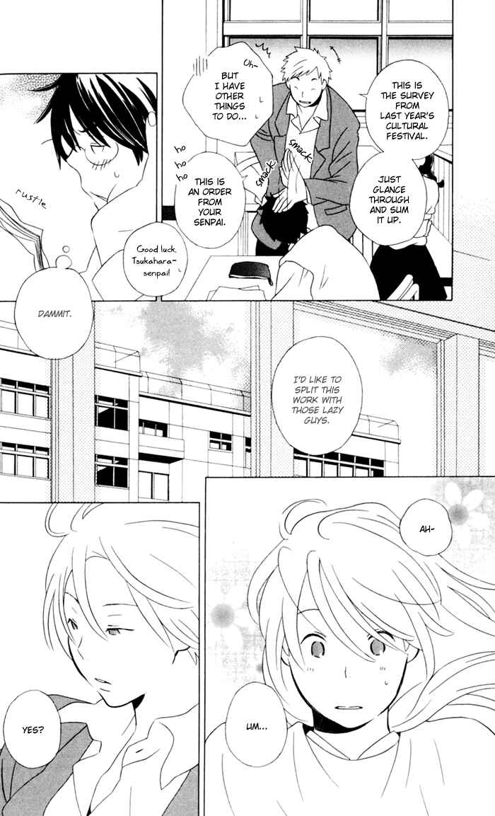 Page 2 Chapter 10 Kimi to Boku.