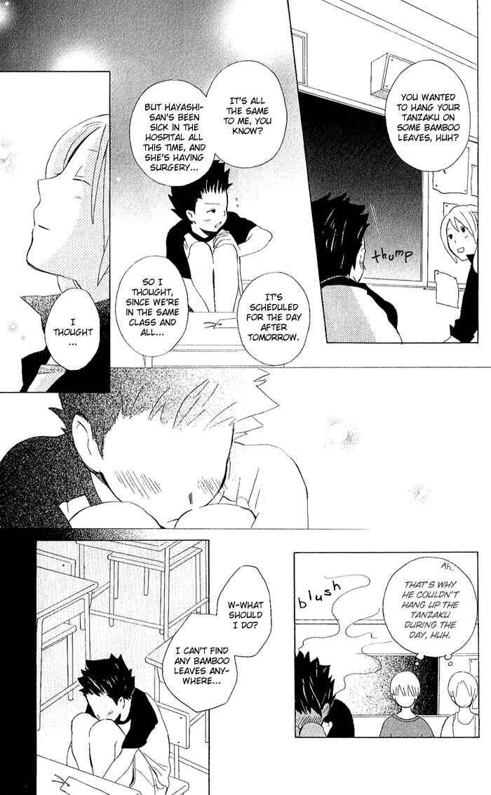 Page 33 Chapter 6 Kimi to Boku.