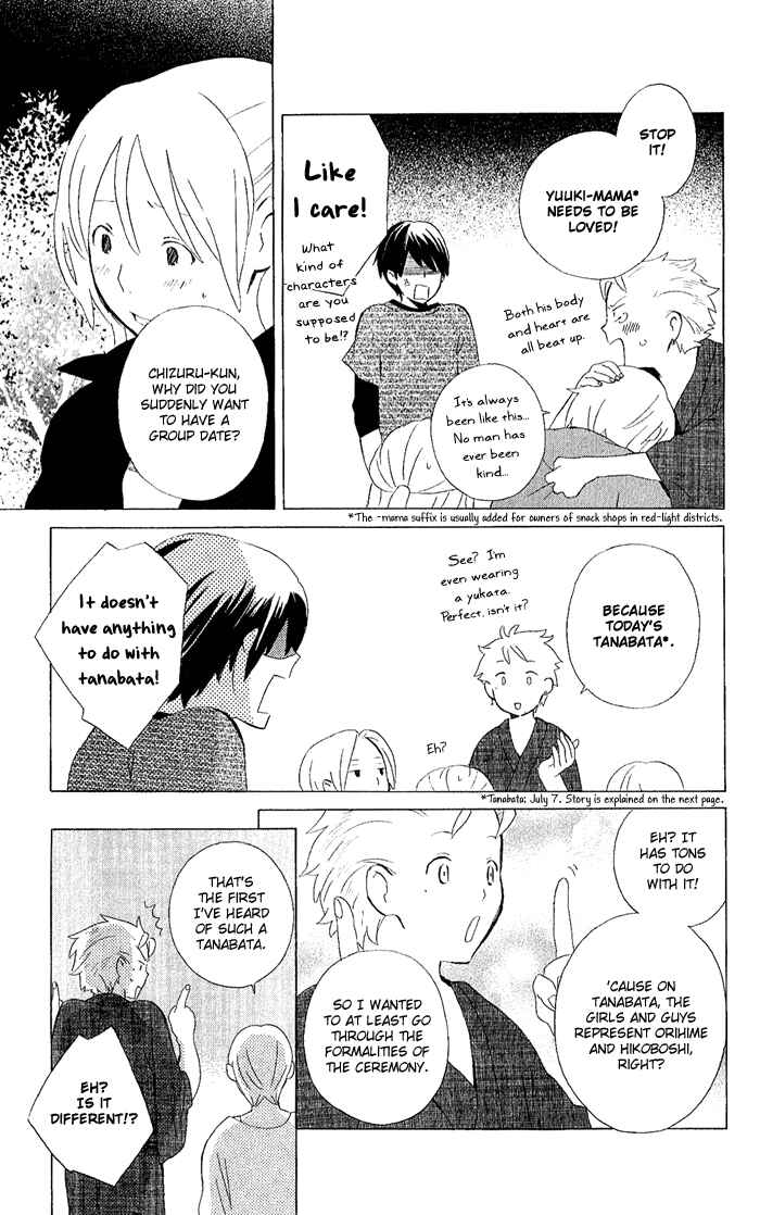 Page 5 Chapter 6 Kimi to Boku.