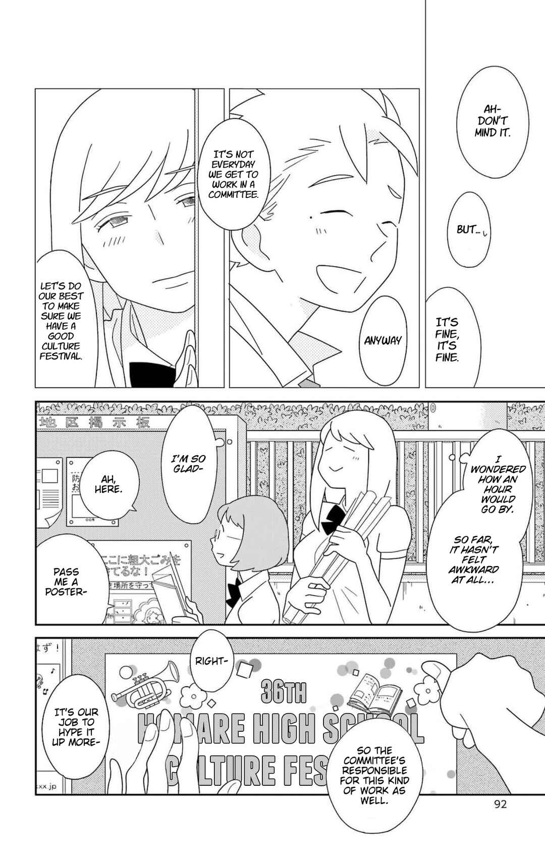 Page 11 Chapter 79 Kimi to Boku.