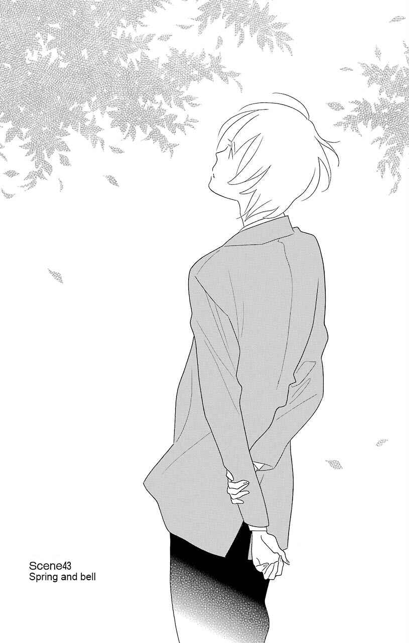 Page 1 Chapter 43 Kimi to Boku.