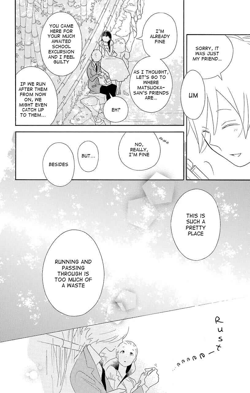 Page 10 Chapter 43 Kimi to Boku.