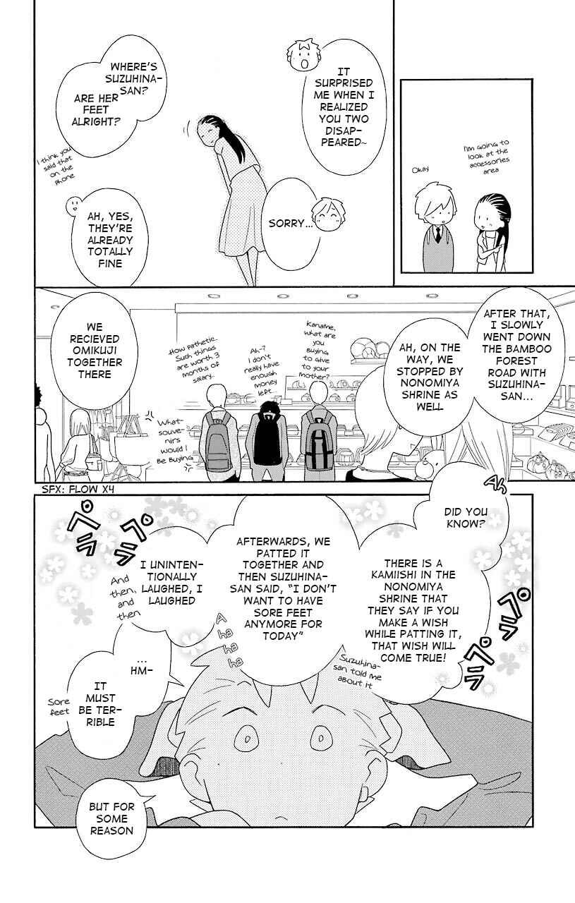 Page 16 Chapter 43 Kimi to Boku.