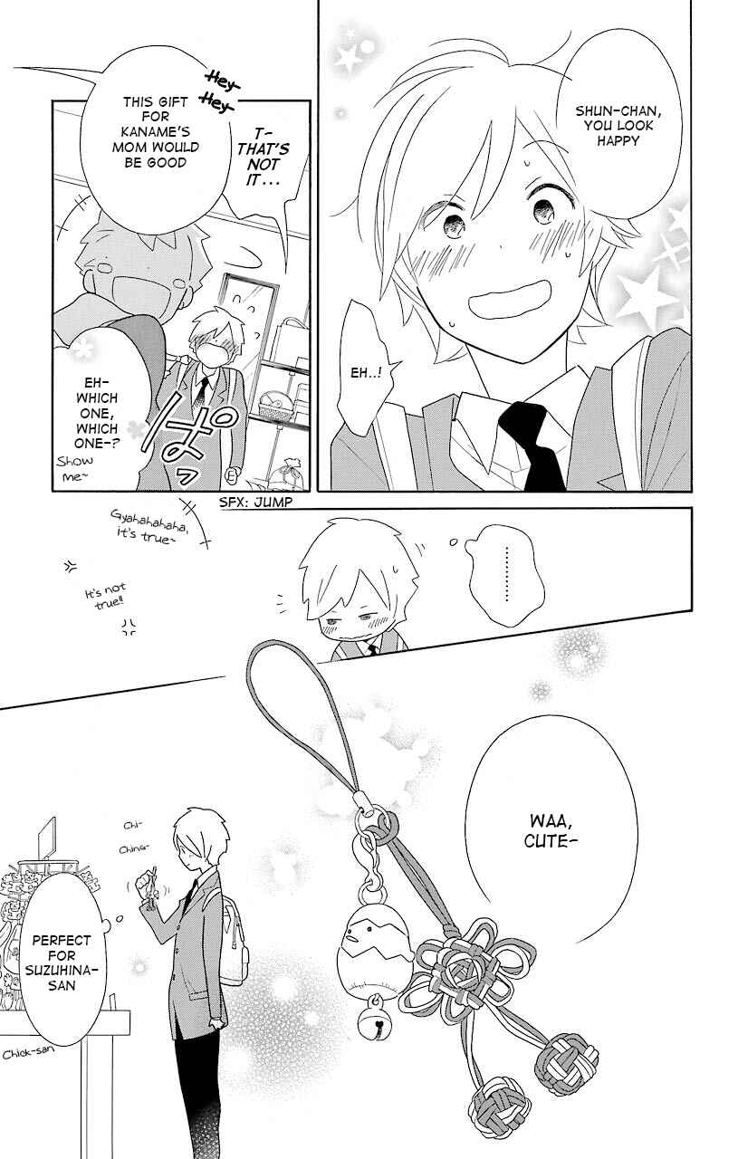 Page 17 Chapter 43 Kimi to Boku.