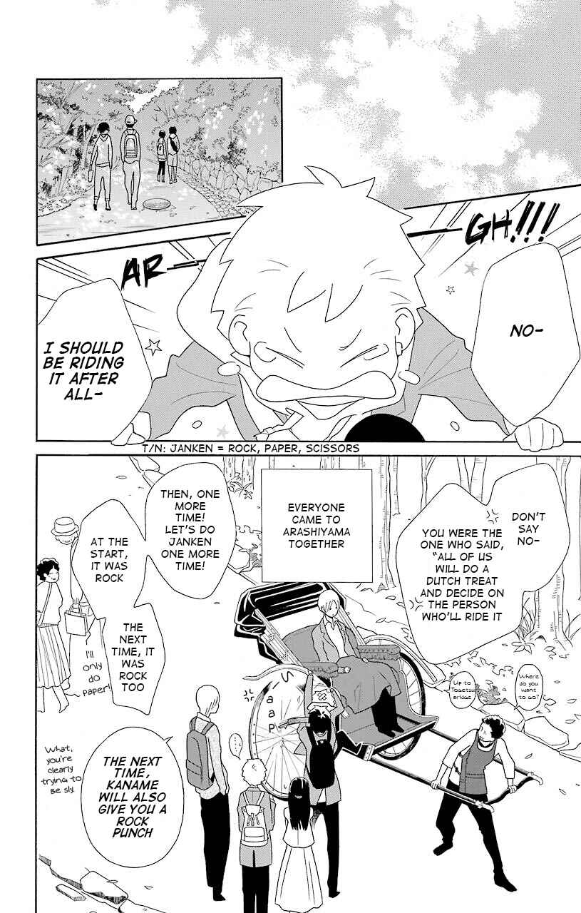 Page 2 Chapter 43 Kimi to Boku.