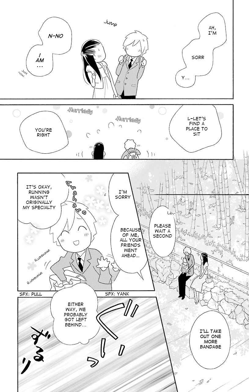 Page 7 Chapter 43 Kimi to Boku.