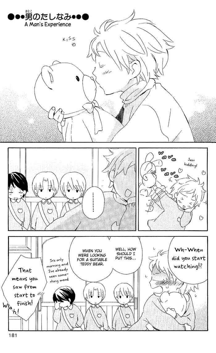 Page 1 Chapter 3.7 Kimi to Boku.