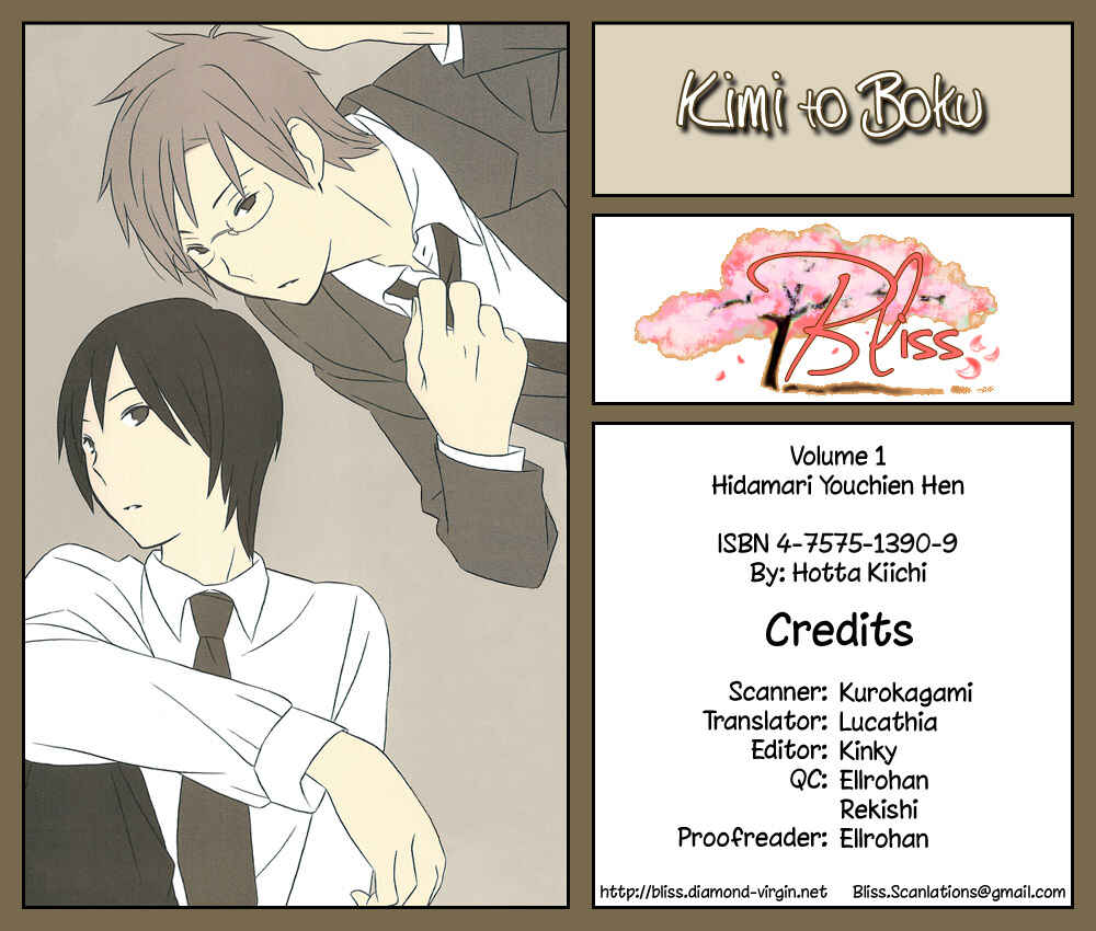Page 12 Chapter 3.7 Kimi to Boku.