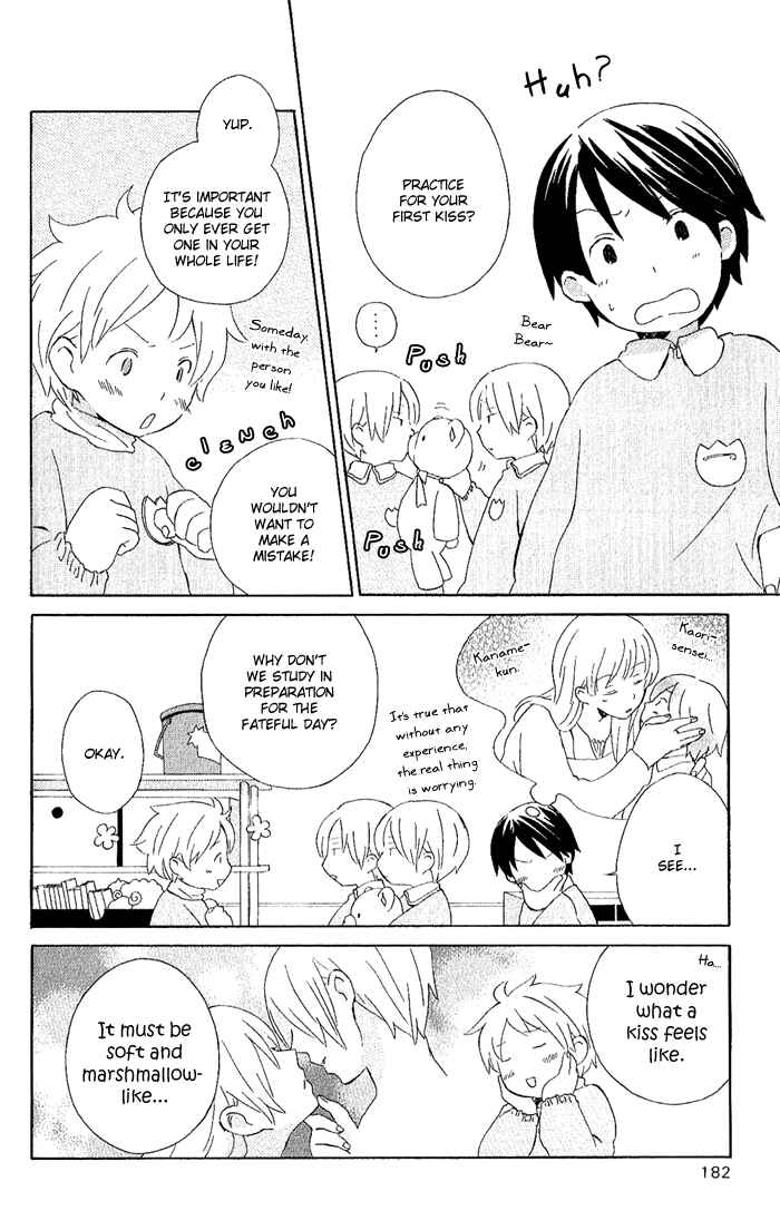 Page 2 Chapter 3.7 Kimi to Boku.