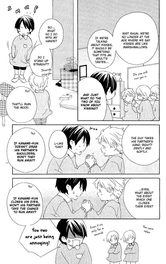 Page 3 Chapter 3.7 Kimi to Boku.