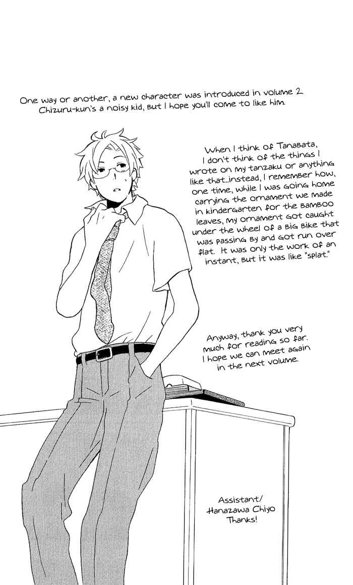 Page 22 Chapter 8.5 Kimi to Boku.