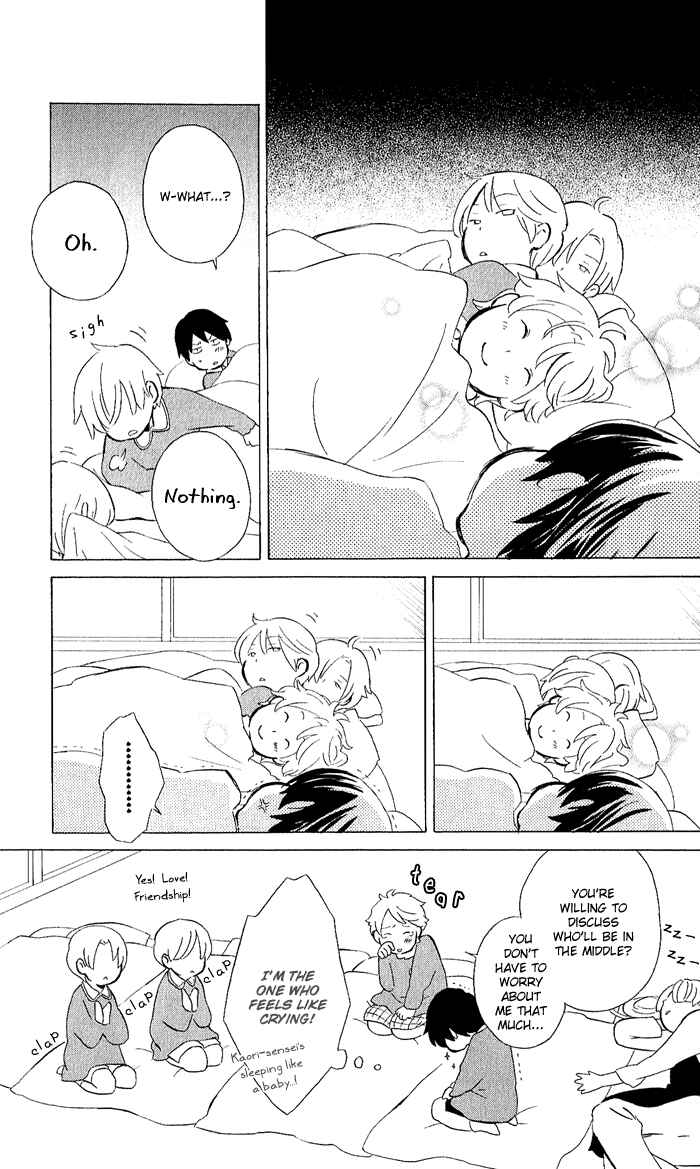 Page 7 Chapter 8.5 Kimi to Boku.