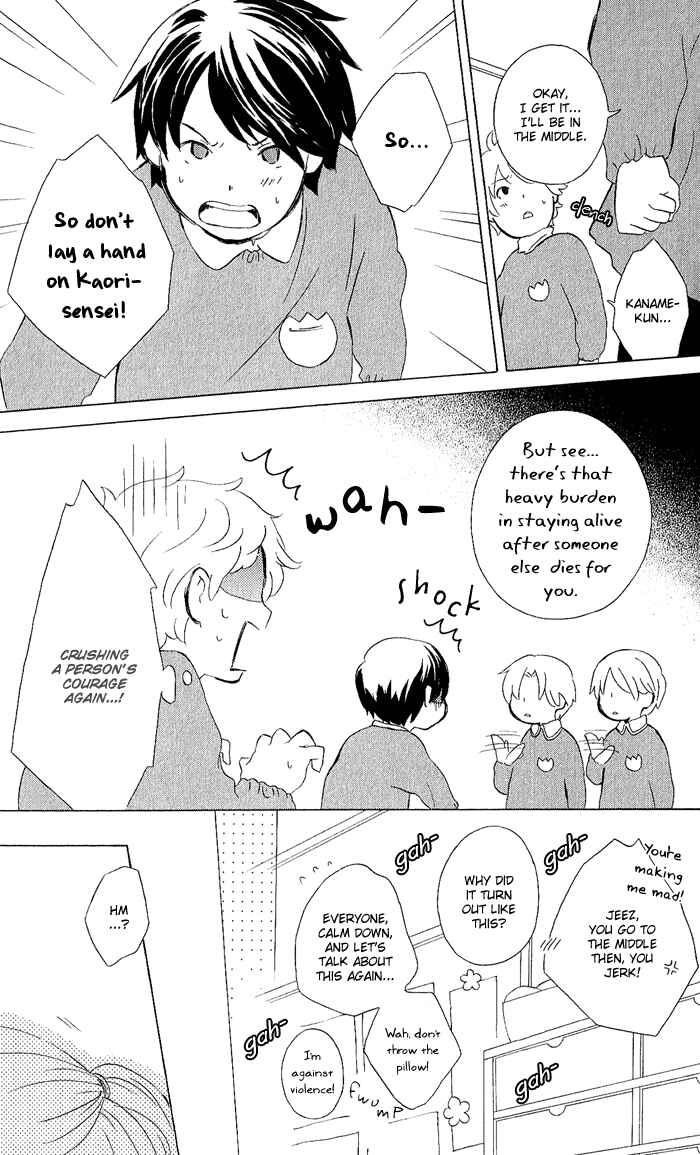 Page 9 Chapter 8.5 Kimi to Boku.