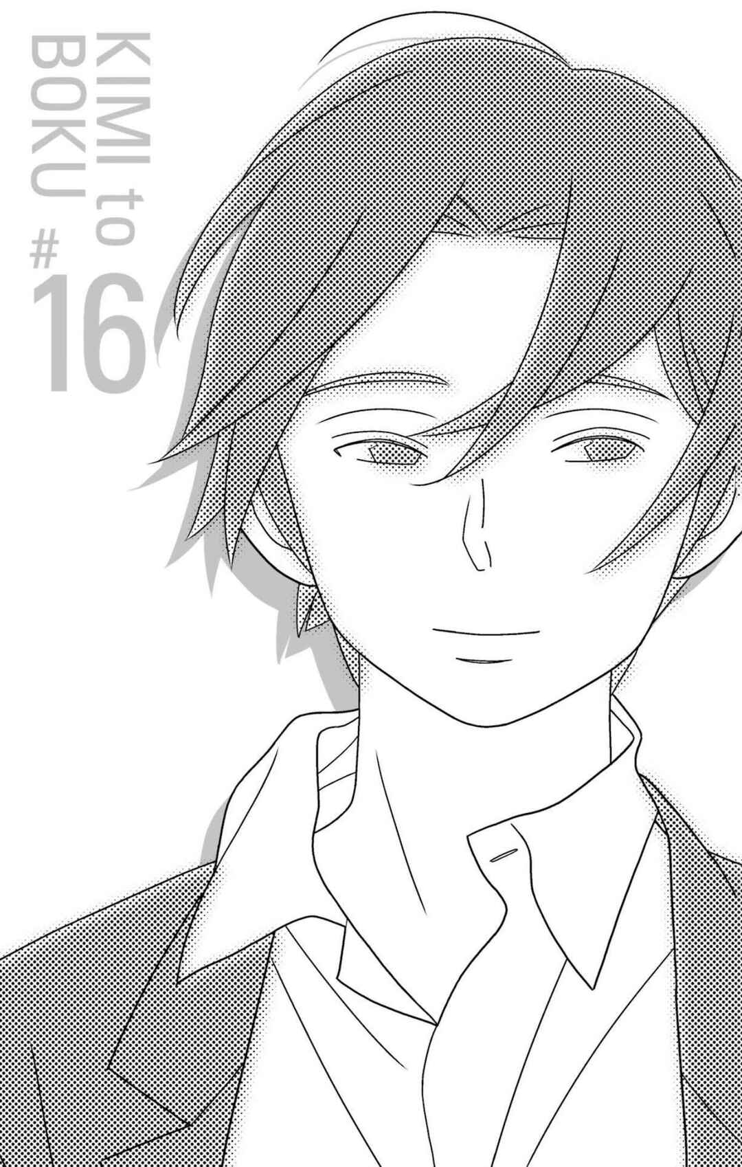 Page 6 Chapter 76 Kimi to Boku.