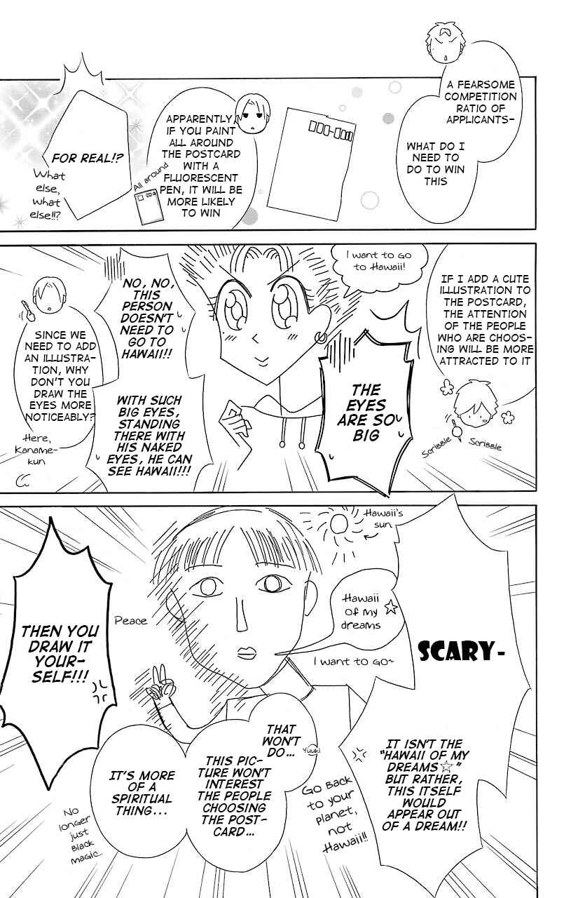 Page 12 Chapter 37 Kimi to Boku.