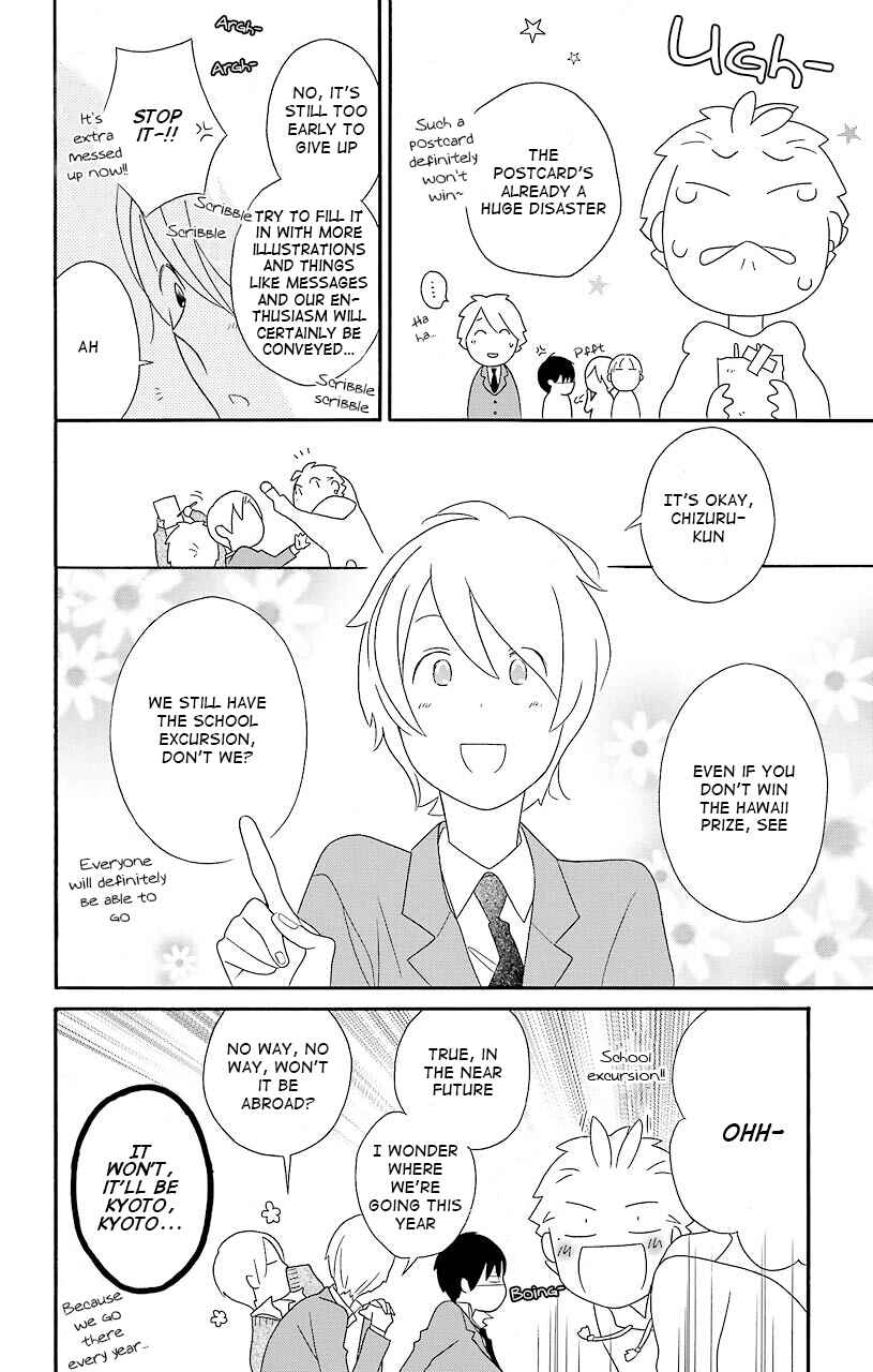 Page 13 Chapter 37 Kimi to Boku.