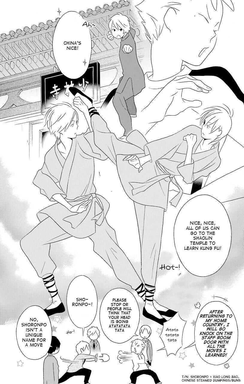 Page 15 Chapter 37 Kimi to Boku.