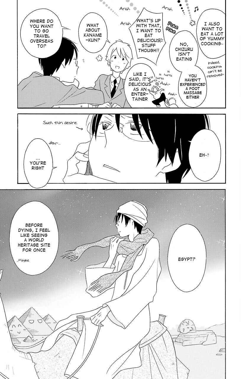 Page 16 Chapter 37 Kimi to Boku.