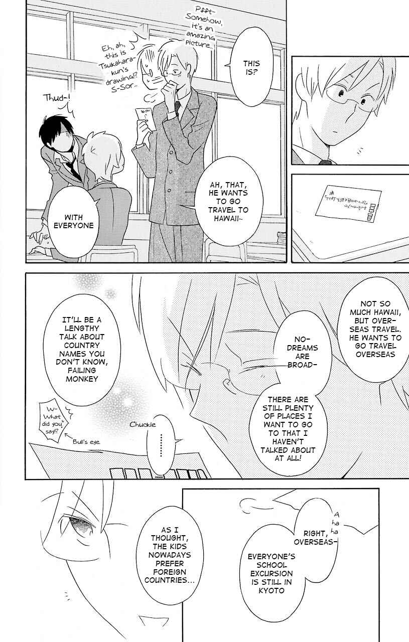 Page 23 Chapter 37 Kimi to Boku.