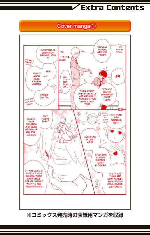 Page 3 Chapter 37 Kimi to Boku.