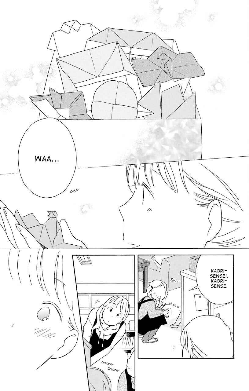 Page 13 Chapter 43.5 Kimi to Boku.