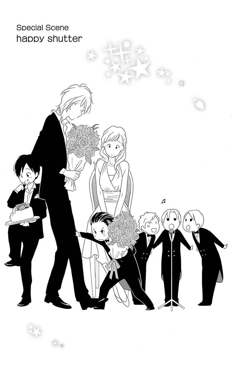 Page 3 Chapter 43.5 Kimi to Boku.