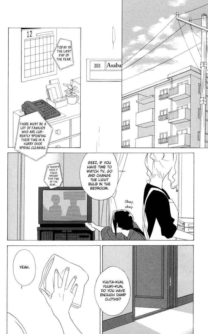 Page 2 Chapter 22 Kimi to Boku.
