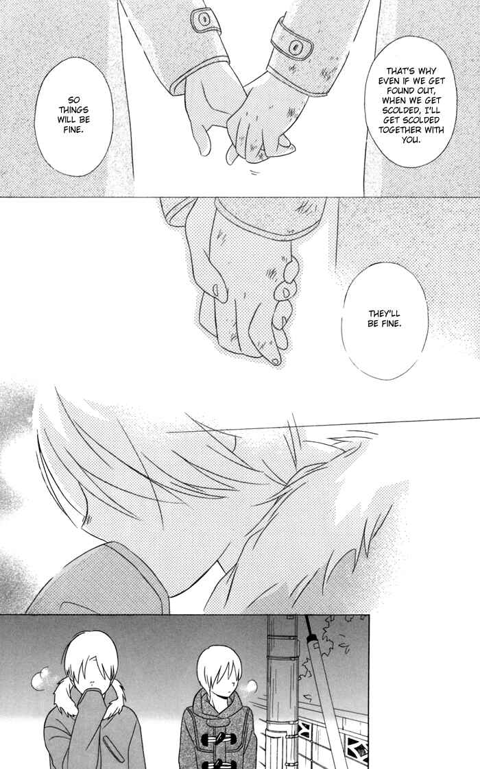 Page 23 Chapter 22 Kimi to Boku.