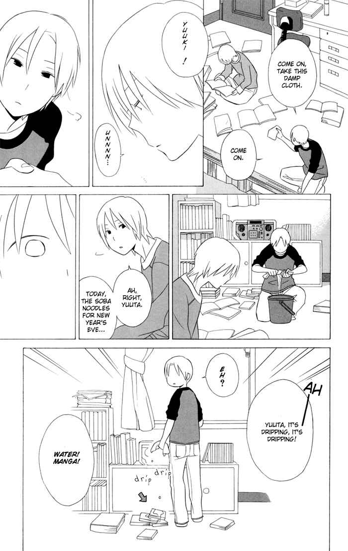 Page 5 Chapter 22 Kimi to Boku.
