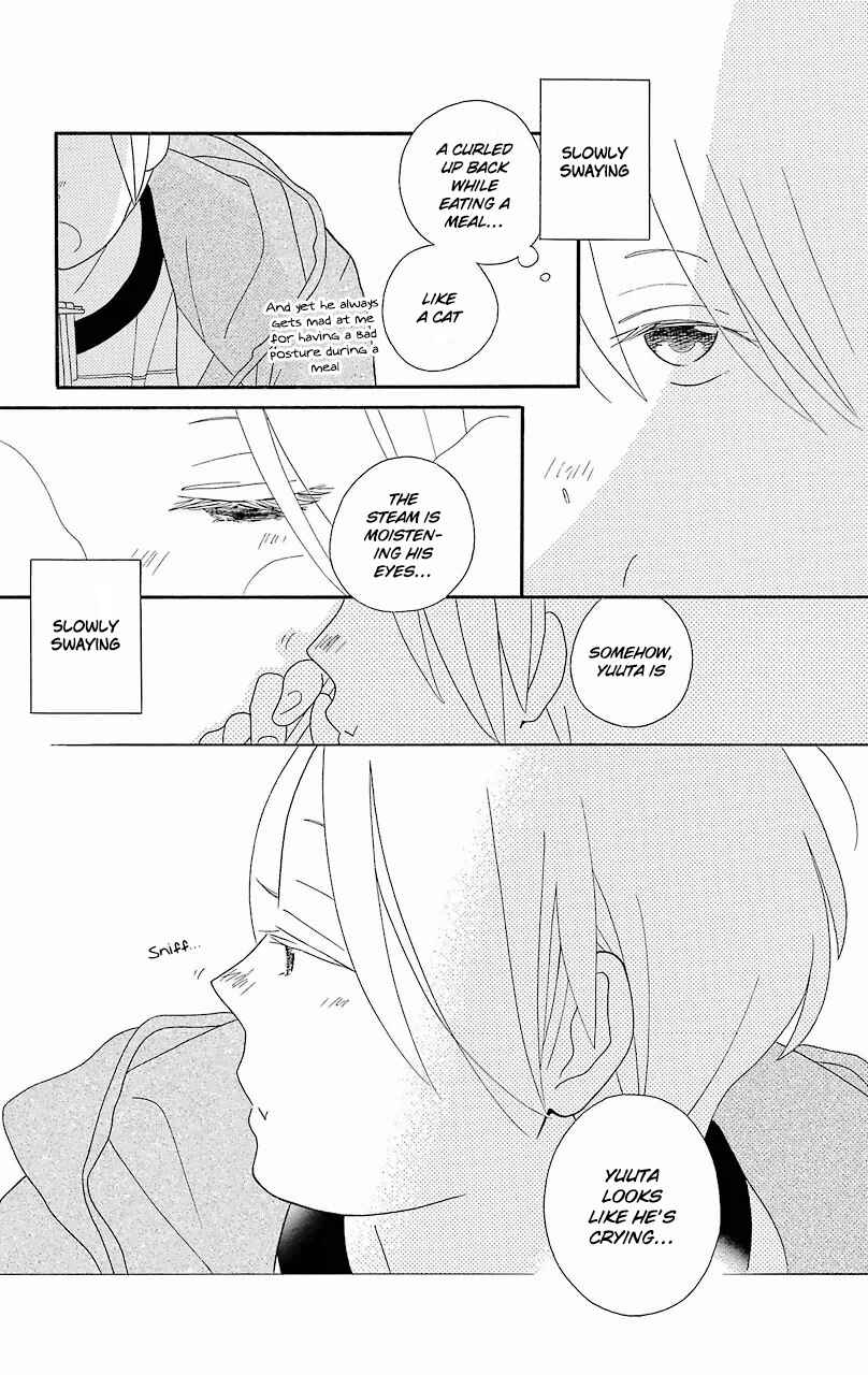 Page 3 Chapter 56.6 Kimi to Boku.
